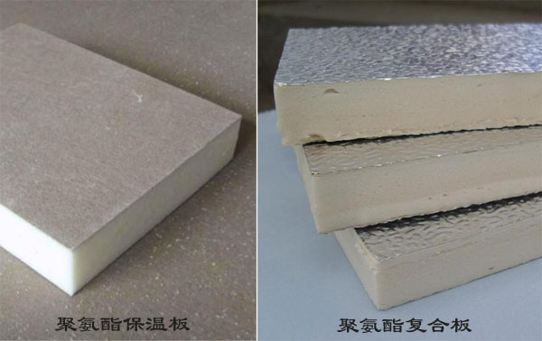 淺談聚氨酯保溫板與聚氨酯復合板各自特點(圖1)